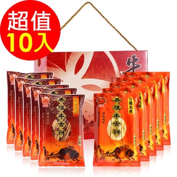 美雅宜蘭餅 超薄金喜禮盒10件組