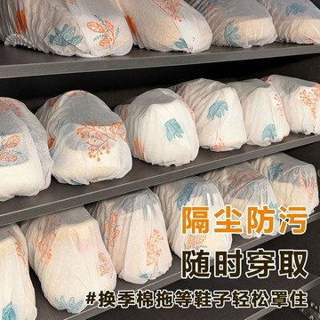 好物嚴選🎁鞋子防塵鞋套收納曬鞋袋罩一次性無紡佈防塵防曬加厚打包旅行晾曬OL