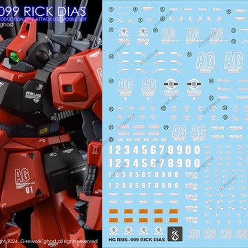 【台灣出貨】模型水貼 炎 GHOST原創 HGUC力克戴亞斯 Rick Dias MSA-099 高清 熒光 水貼