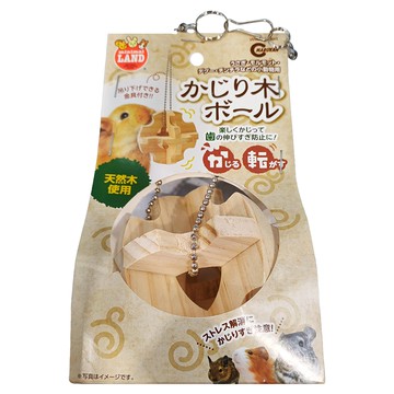 MARUKAN 天然磨牙球 天然原木製 表面平滑 可懸掛或滾動  1個