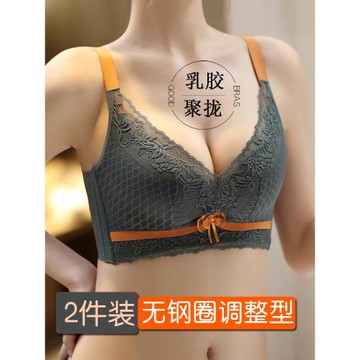 性感蕾絲無痕乳膠加厚聚攏都市女內衣無鋼圈麗人旗艦店文胸收副乳