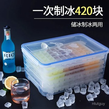 凍冰塊模具硅膠家用冰箱冰格冷凍製冰盒冰塊盒帶蓋儲冰盒商用製冰 NCID