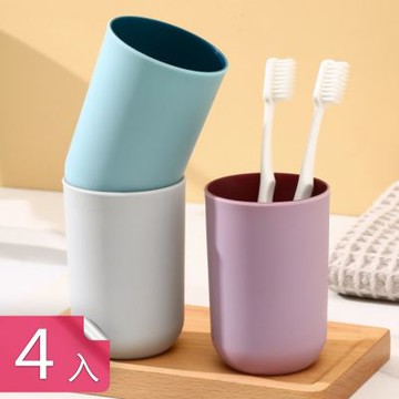 【荷生活】撞色系防滑磨砂質感PP材質漱口杯 耐冷熱加厚耐摔簡約洗漱杯-4入組
