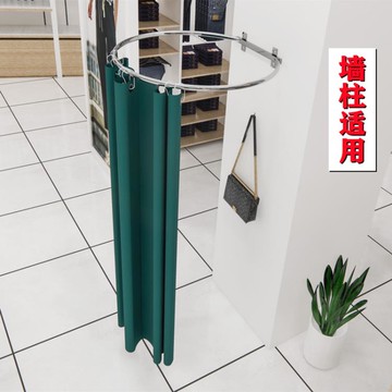 服裝店圓形試衣間柱子更衣室軌道 大半圓簡易換衣間syj女裝店門簾【林之舍】