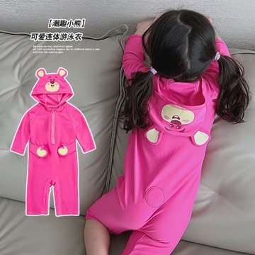 2023新款兒童泳衣寶寶可愛小熊連體長袖防曬游泳衣ins女童泳衣
