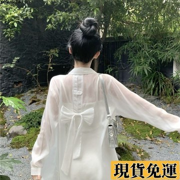 台灣出貨🔥罩衫 罩衫上衣 性感罩衫 透膚感襯衫 長袖 罩衫 設計師款蝴蝶結涼感衣 韓版襯衫外套 冰絲 涼感罩衫 薄外套