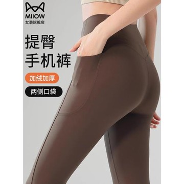 貓人口袋鯊魚褲女外穿2025新款加絨加厚保暖打底褲秋冬瑜伽褲提臀