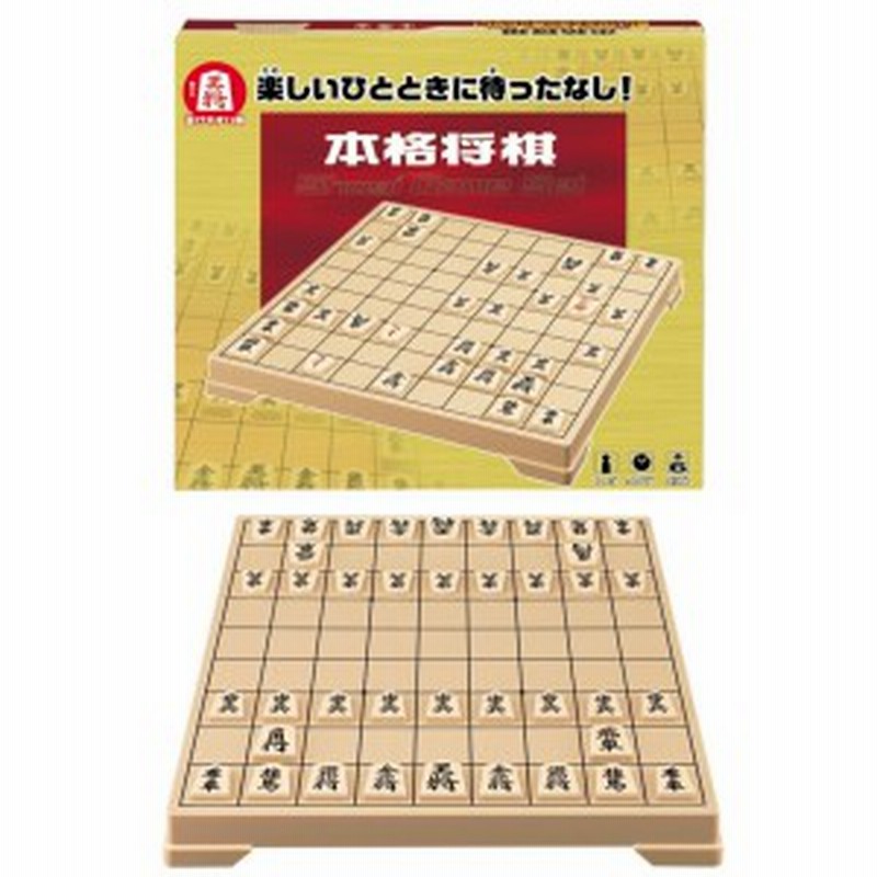 テーブルゲーム かんたんに学べる コマの動きが一目でわかるシール入り 本格将棋 Vol 2 ハナヤマ Hanayama 通販 Lineポイント最大5 0 Get Lineショッピング