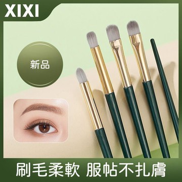 🍃高雄出貨🌸【XIXI】眼影刷套裝初學者組合臥蠶刷刀鋒眼部細節化妝刷眼妝暈染超軟