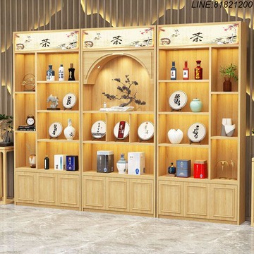 珠寶櫃 展示櫃 展示架 陳列櫃 免運 速發 開立發票 實木茶葉展示櫃酒櫃白酒櫃超市便利店土特產展櫃農產品貨架定制