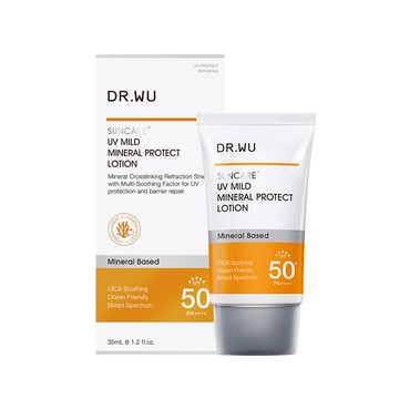 低敏物理舒緩防曬乳35ML(新包裝)
