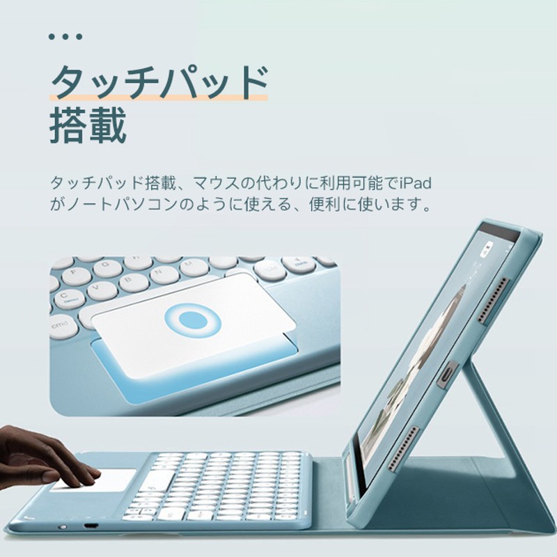 iPad キーボード 付きケース 第10/9世代 ケース ペン収納 iPad Air 第5 ...