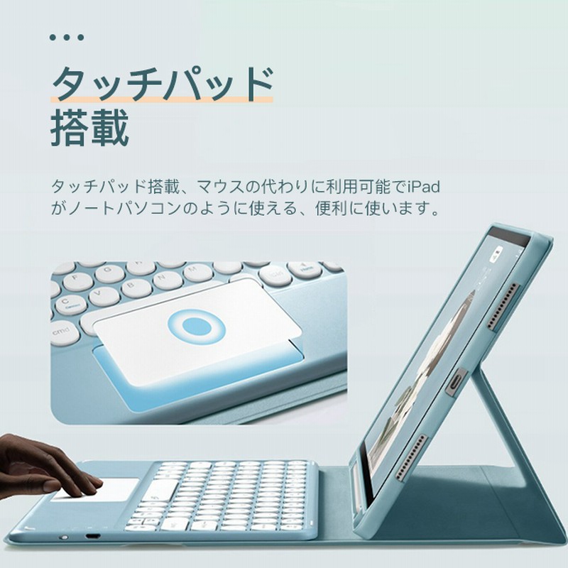 iPad キーボード 付きケース 第10/9世代 ケース ペン収納 iPad Air 第5 ...