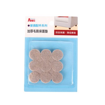 加厚毛氈保護墊-圓22mm 9入