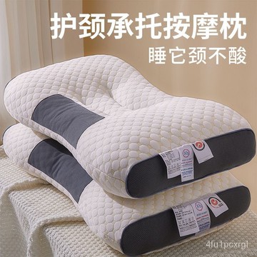 💖12h處理💖【蝦皮最低價 送枕套】頸椎枕 護頸枕 記憶枕 頭枕  人體工學反牽引設計吸濕排汗枕 枕頭 助眠枕 可水清洗