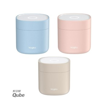 【Vogito 好日照】Qube 奶嘴殺菌盒 充電式 攜帶式 UVC-LED紫外線(奶嘴/假牙/牙套/美妝蛋皆可以消毒) {外島不配送}