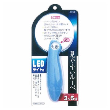 來而康 東京企劃 放大鏡 付 led燈 閱讀鏡 手持式放大鏡 銀髮輔具 a0140