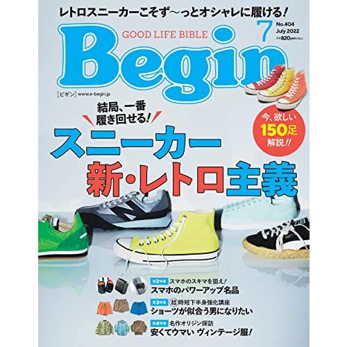 Begin (ビギン) 2022年7月号