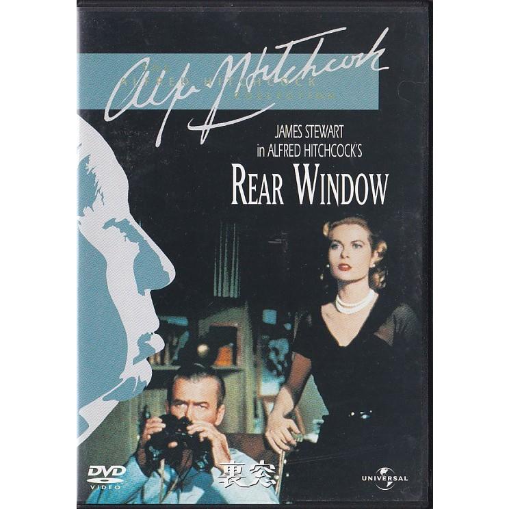 ★DVD 裏窓 Rear Window *ジェームス・スチュアート.グレース・ケリー.アルフレッド・ヒッチコック監督作品