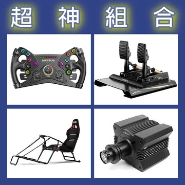 【超神組合】MOZA R12基座+KS盤面+CRP2雙踏板+NLR GT LITE PRO賽車架