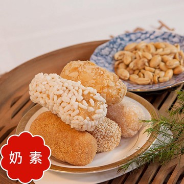 麻米粩240g/袋(四種口味可選)