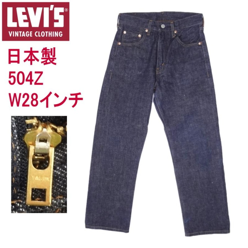 リーバイス 日本製 504Z ジーンズ LEVI'S 復刻 ビンテージ 古着 ビック ...