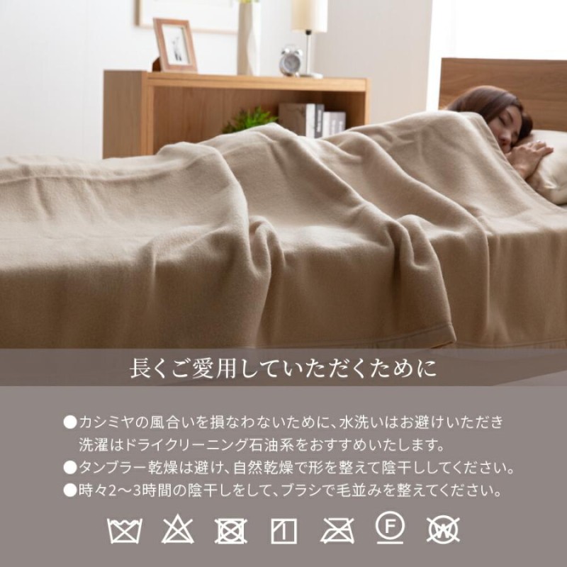 送料無料】毛布 シングル 140×200cm カシミヤ100％ 1.3kg とろける