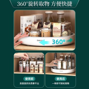 廚房圓形整理收納盒大容量旋轉置物家用臺面防滑多功能收納盒
