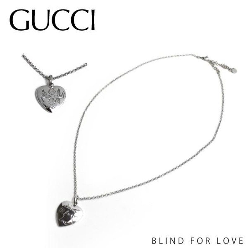 GUCCI グッチ ブラインドフォーラブ エングレービング ハート 『Blind