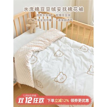新生嬰兒小被子純棉花秋冬加厚寶寶豆豆被幼兒園兒童四季通用蓋被