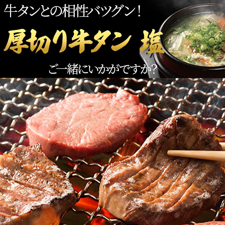 焼肉白李のテールスープ 5個