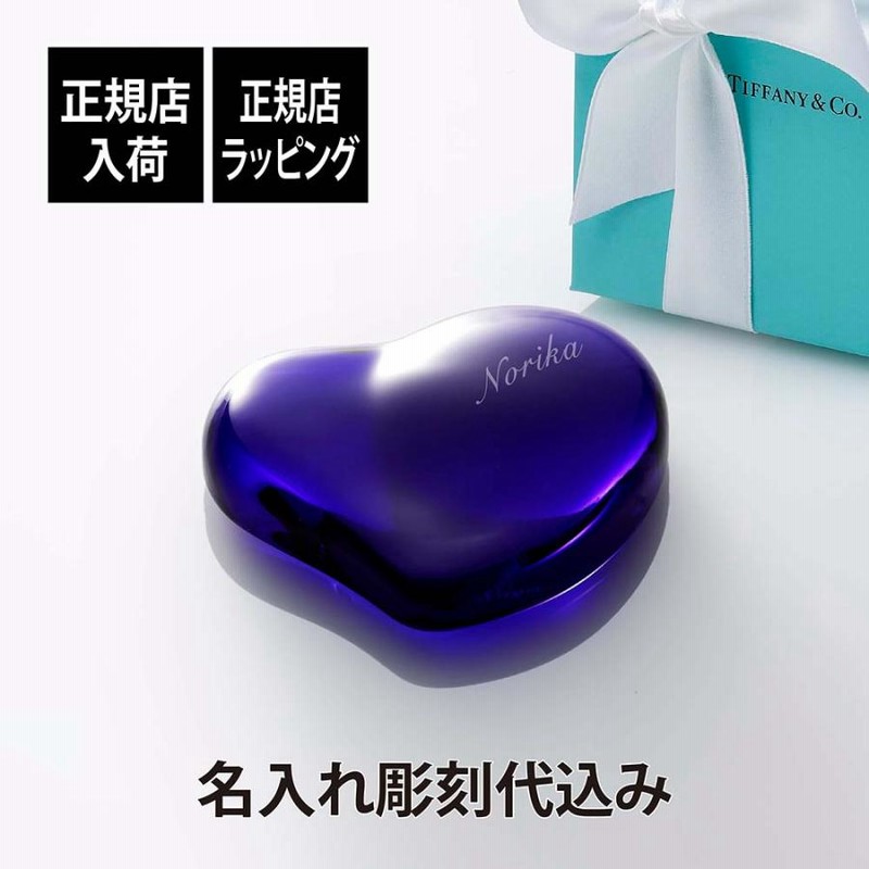 ティファニー Tiffany エルサ・ペレッティ ハート ペーパー