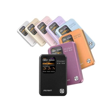 POLYBATT PB11防爆固態電池-20W-AI智能溫控快充行動電源10000mAh