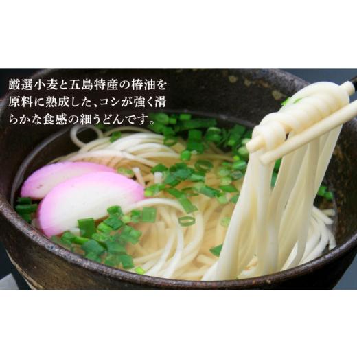 ふるさと納税 長崎県 新上五島町 五島手延うどん 梅うどん わかめうどん スープ付 [RAX026]