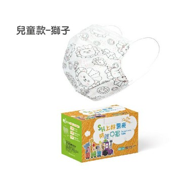 上好醫療平面口罩 上好生醫 兒童口罩 【平面印花】