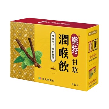 維維樂 樂特 甘草潤喉飲 8包/盒 甘草、薄荷雙效草本