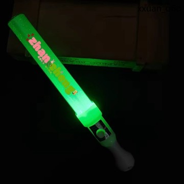 馬年吉祥🔥粉綠單色定 定製應援棒 軒丞展丞演 唱會音樂節 製款展軒劉