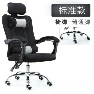 現貨 電競椅 家用網布擱腳椅子可躺午休椅職員椅升降轉椅辦公椅主播椅8折下殺 可開發票