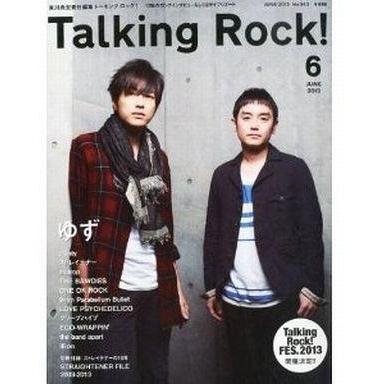 中古音楽雑誌 付録付)Talking Rock! 2013年6月号