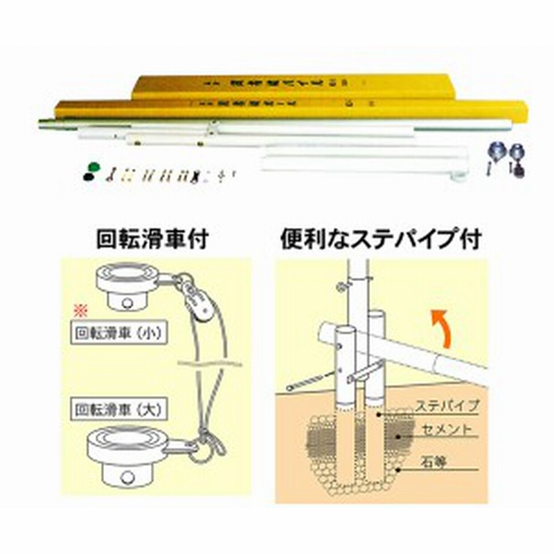 大人気新品 幟旗用 ポール のぼり旗 6号 12 8m のぼり旗サイズ10 8ｍ物用 節句用幟用ポール こいのぼり Www Sahacofurniture Com