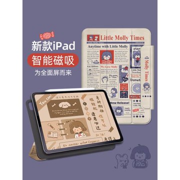 【智能磁吸】適用iPadPro保護套11寸2021蘋果iPad新款mini6平板2020帶筆槽air4殼10.9英寸無框pro12.9雙面夾