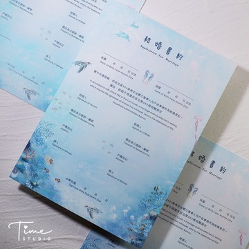 海之誓－結婚書約／結婚證書／結婚約書 (三入)  戶政可用 海洋手繪書約