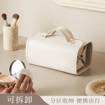 【台灣有貨】實拍 折疊化妝包可拆卸2023新款便攜式大容量旅行外出隨身收納防水收納