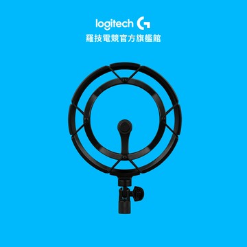 美國 BLUE RADIUS III 雪怪專用防震架【電競館】