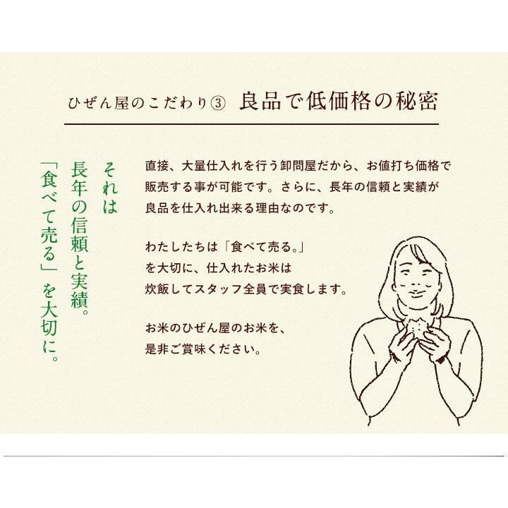 新米　令和5年産　米 お米 2kg 送料無料 上場コシヒカリ 佐賀県産　令和5年度 2kg こしひかり