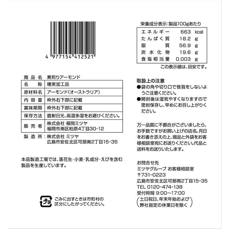 NUTS TO MEET YOU アーモンド 1kg 植物油不使用