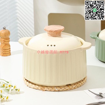 【卓越優選館】陶瓷砂鍋 耐高溫 明火干燒 不裂不粘 鍋 家用煲仔飯 廚房莫蘭迪色湯鍋 彩色