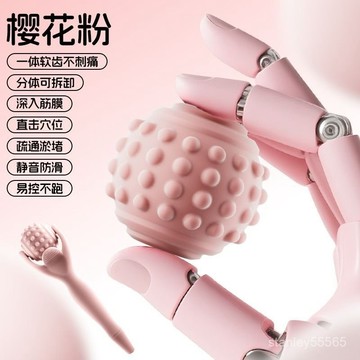 💖【桃園現款】💖足底筋膜球 按摩球 花生球 穴位按摩放鬆 筋膜球可拆卸按摩球肌肉放鬆足底肩部頸部手腕康複按摩深層穴位 N