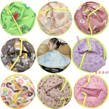 【苗栗現貨&含發票】 小孩理髮罩 大人可用 剪髮罩 理髮圍布 理髮斗篷