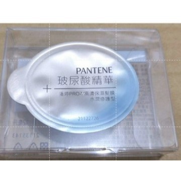 潘婷高濃保濕膠囊髮膜-輕盈水潤型PRO-V1入
